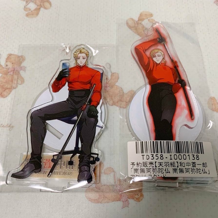 Amazon.co.jp: ヒューマンバグ大学 和中蒼一郎 アクリルスタンド